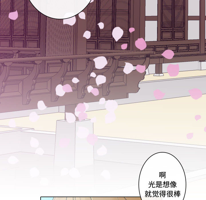 [韩国漫画] 别离我而去 爱情,巨乳大奶#[103P]-42