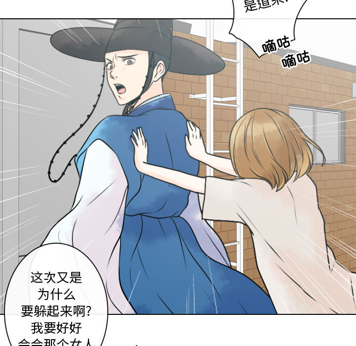 [韩国漫画] 别离我而去 爱情,巨乳大奶#[103P]-47