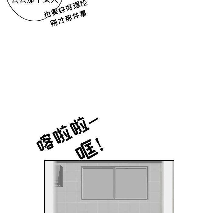 [韩国漫画] 别离我而去 爱情,巨乳大奶#[103P]-48
