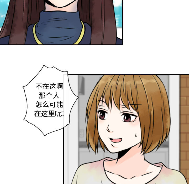 [韩国漫画] 别离我而去 爱情,巨乳大奶#[103P]-53