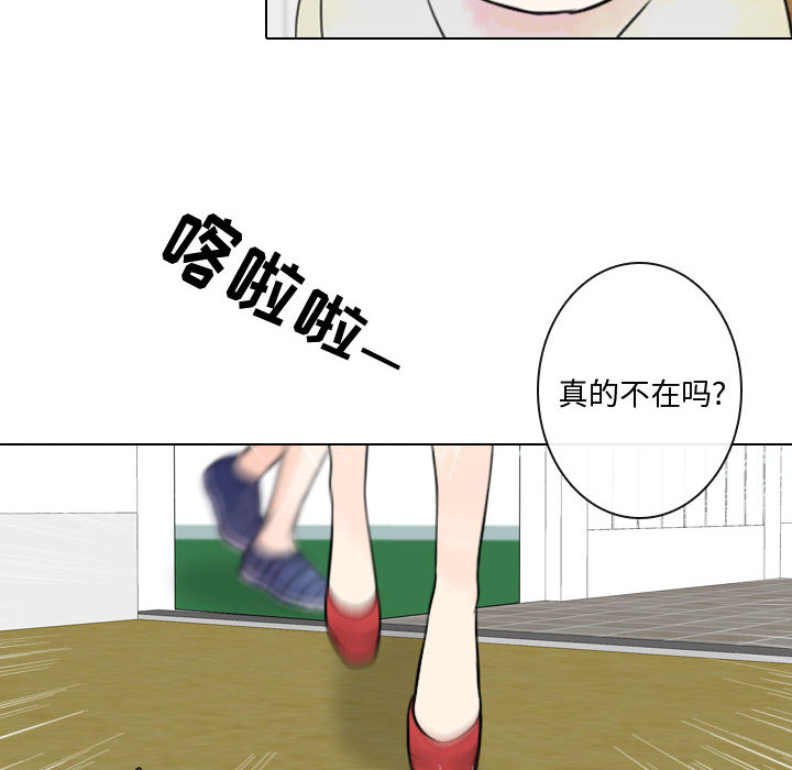 [韩国漫画] 别离我而去 爱情,巨乳大奶#[103P]-54