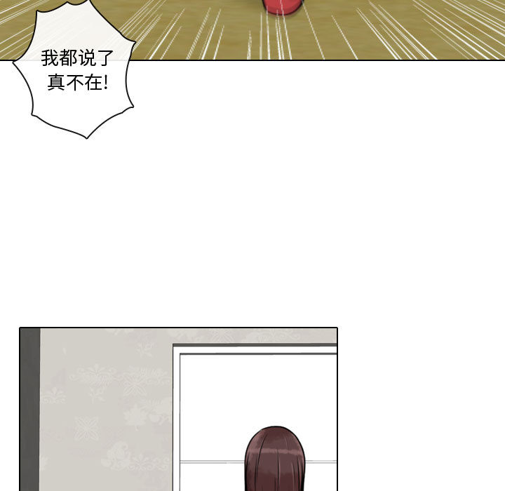 [韩国漫画] 别离我而去 爱情,巨乳大奶#[103P]-55