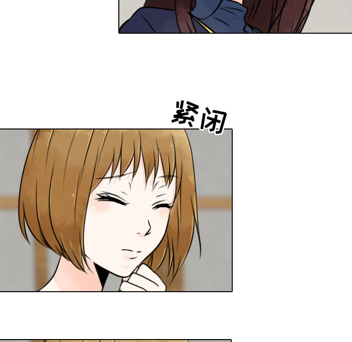 [韩国漫画] 别离我而去 爱情,巨乳大奶#[103P]-57