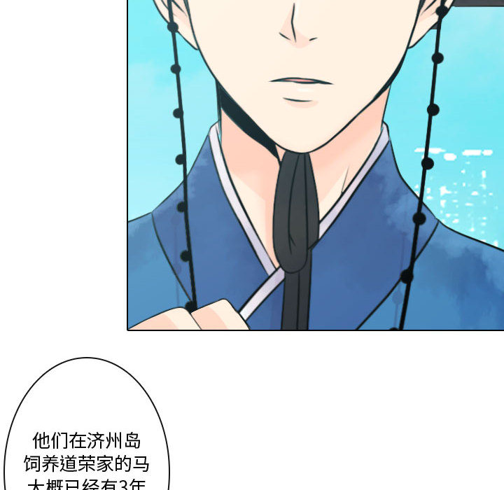 [韩国漫画] 别离我而去 爱情,巨乳大奶#[103P]-6