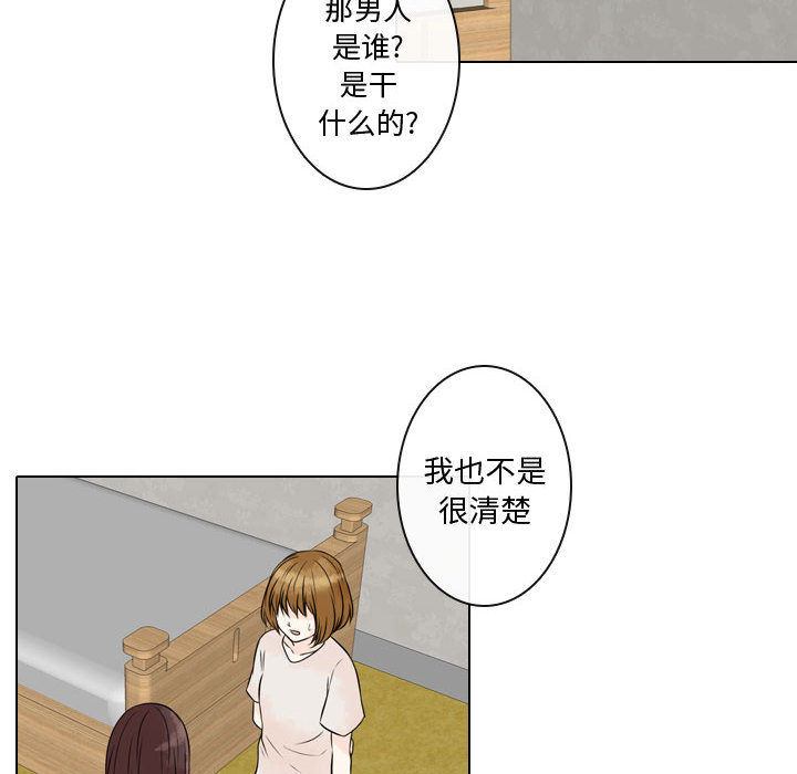 [韩国漫画] 别离我而去 爱情,巨乳大奶#[103P]-60