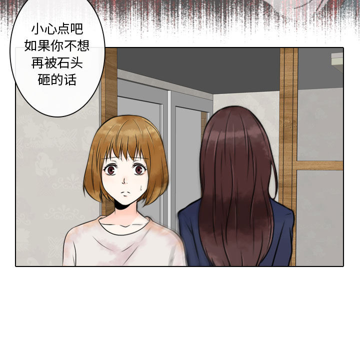 [韩国漫画] 别离我而去 爱情,巨乳大奶#[103P]-63