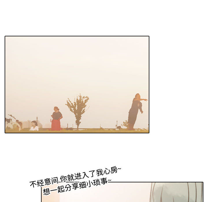 [韩国漫画] 别离我而去 爱情,巨乳大奶#[103P]-66