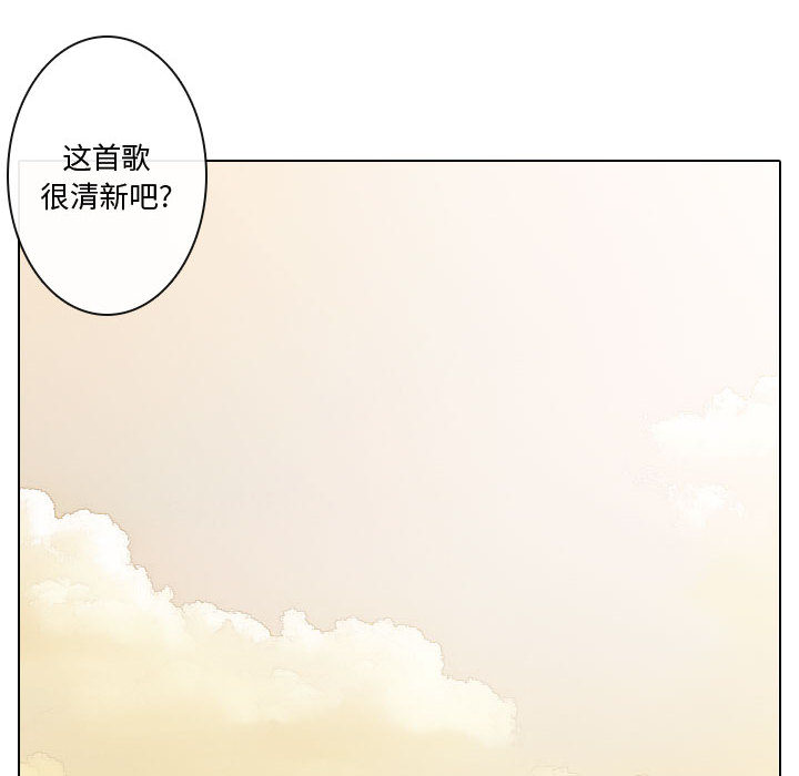 [韩国漫画] 别离我而去 爱情,巨乳大奶#[103P]-68