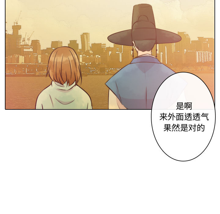 [韩国漫画] 别离我而去 爱情,巨乳大奶#[103P]-69