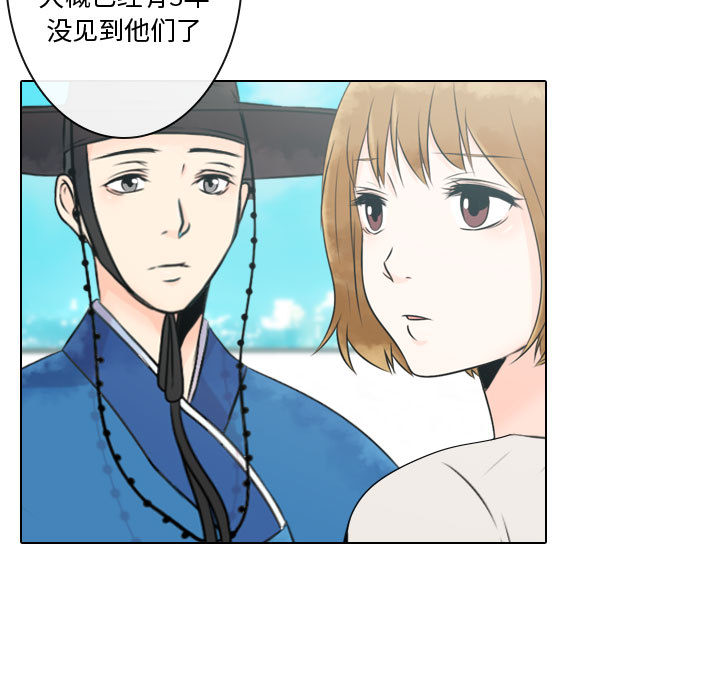[韩国漫画] 别离我而去 爱情,巨乳大奶#[103P]-7