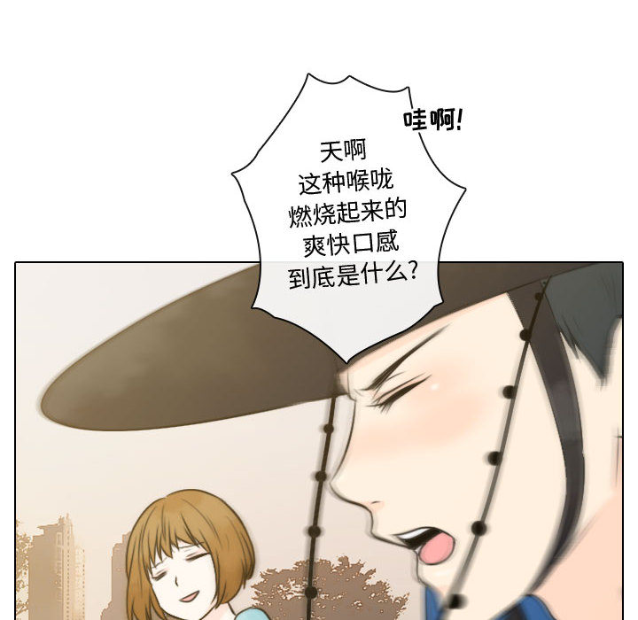 [韩国漫画] 别离我而去 爱情,巨乳大奶#[103P]-72