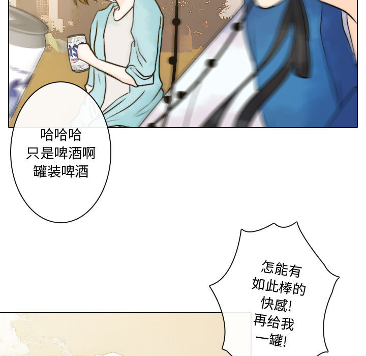 [韩国漫画] 别离我而去 爱情,巨乳大奶#[103P]-73