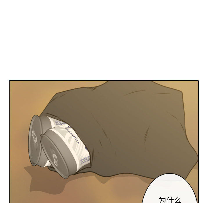[韩国漫画] 别离我而去 爱情,巨乳大奶#[103P]-76