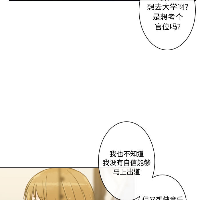 [韩国漫画] 别离我而去 爱情,巨乳大奶#[103P]-77