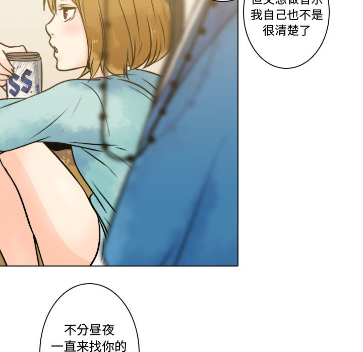 [韩国漫画] 别离我而去 爱情,巨乳大奶#[103P]-78