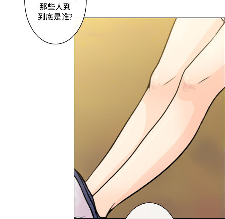 [韩国漫画] 别离我而去 爱情,巨乳大奶#[103P]-79