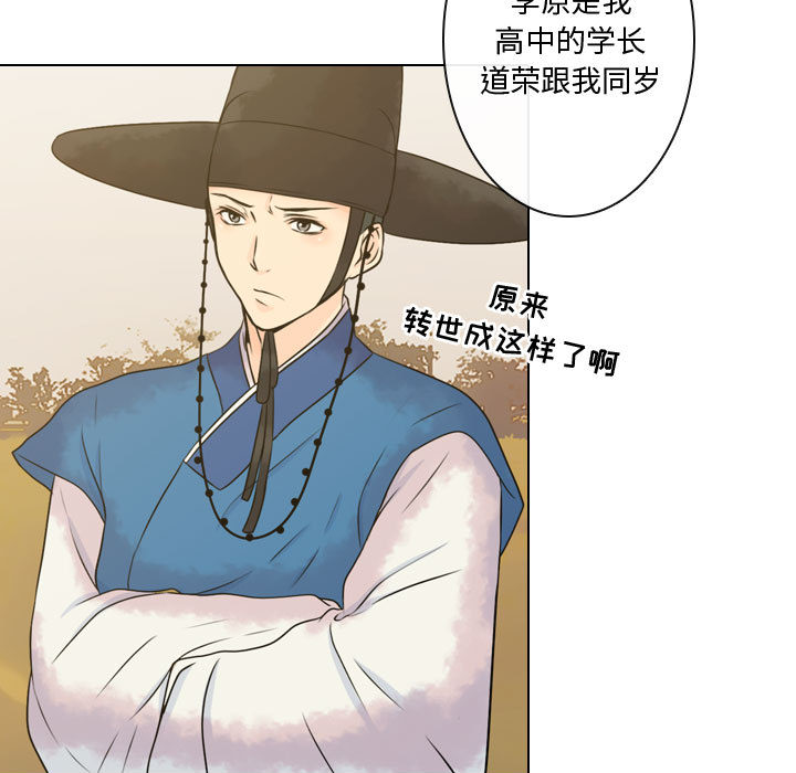 [韩国漫画] 别离我而去 爱情,巨乳大奶#[103P]-81