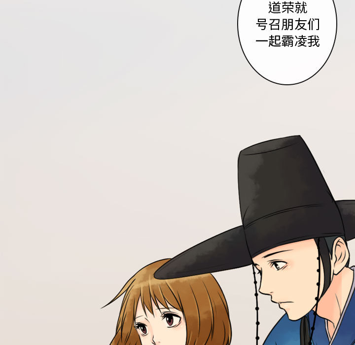 [韩国漫画] 别离我而去 爱情,巨乳大奶#[103P]-83