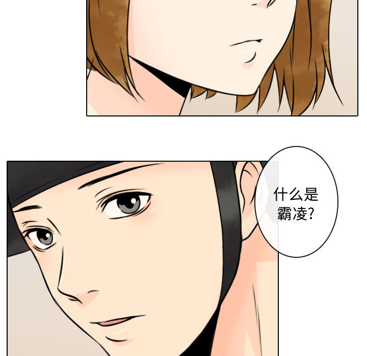 [韩国漫画] 别离我而去 爱情,巨乳大奶#[103P]-85