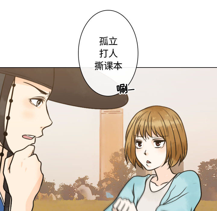 [韩国漫画] 别离我而去 爱情,巨乳大奶#[103P]-88