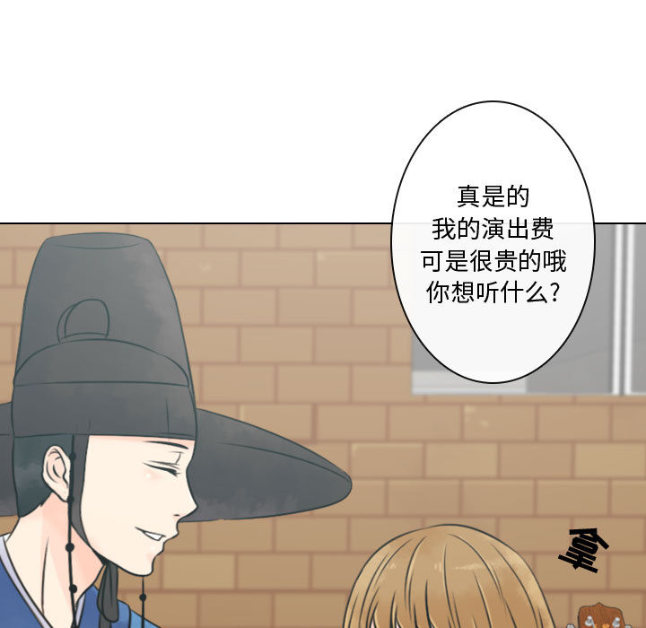 [韩国漫画] 别离我而去 爱情,巨乳大奶#[103P]-9