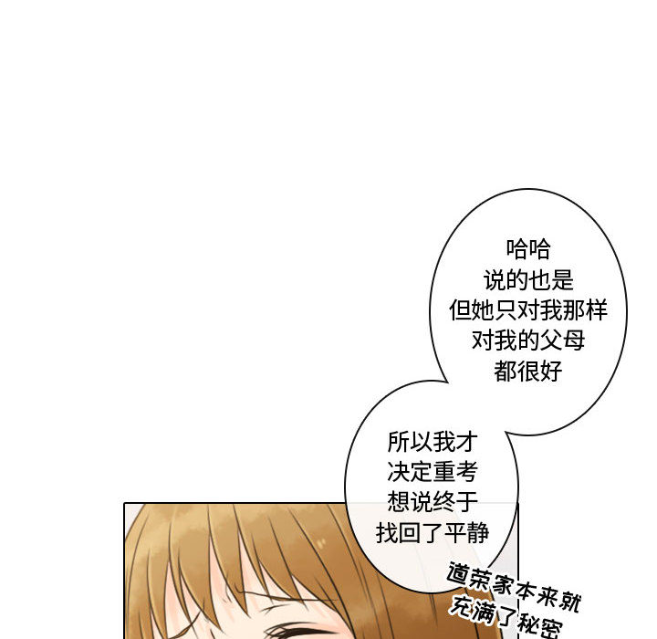 [韩国漫画] 别离我而去 爱情,巨乳大奶#[103P]-90