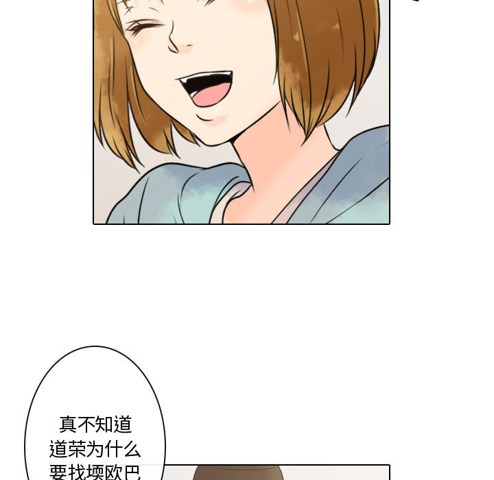 [韩国漫画] 别离我而去 爱情,巨乳大奶#[103P]-91