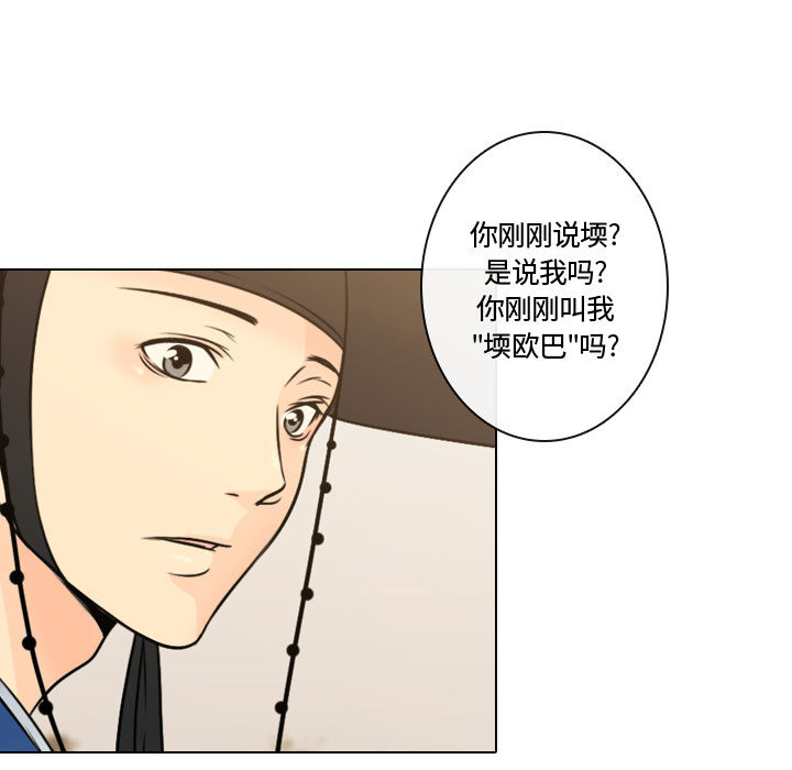 [韩国漫画] 别离我而去 爱情,巨乳大奶#[103P]-93