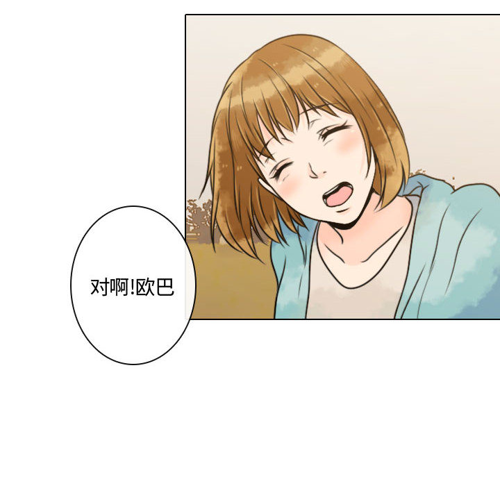 [韩国漫画] 别离我而去 爱情,巨乳大奶#[103P]-94