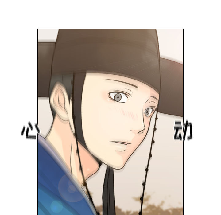 [韩国漫画] 别离我而去 爱情,巨乳大奶#[103P]-95