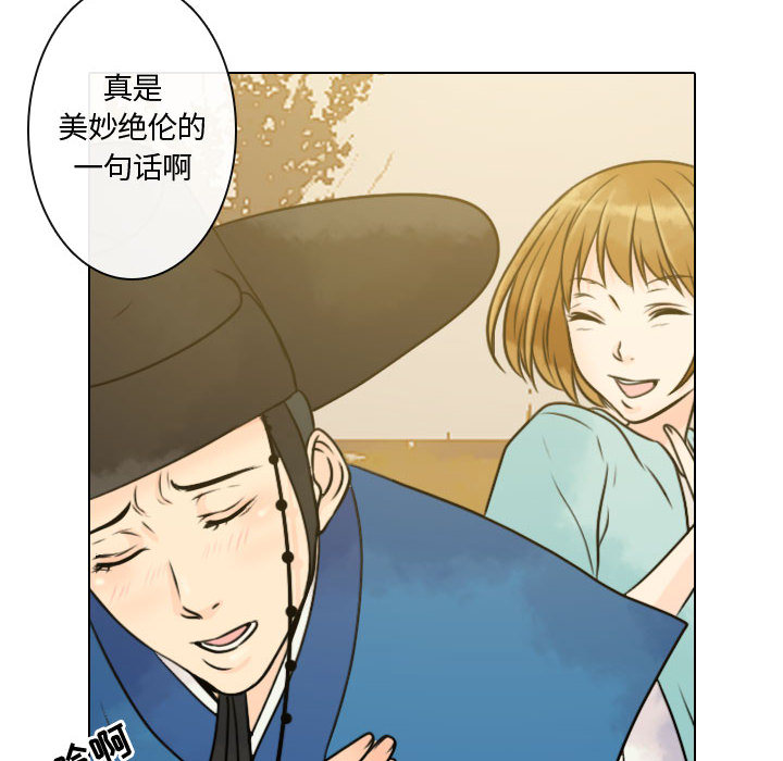 [韩国漫画] 别离我而去 爱情,巨乳大奶#[103P]-98