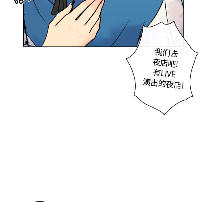 [韩国漫画] 别离我而去 爱情,巨乳大奶#[103P]-99