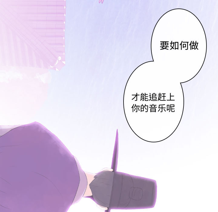 [韩国漫画] 别离我而去 爱情,巨乳大奶#[109P]-33
