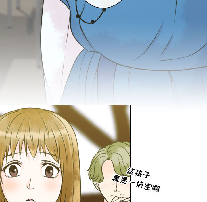[韩国漫画] 别离我而去 爱情,巨乳大奶#[109P]-56