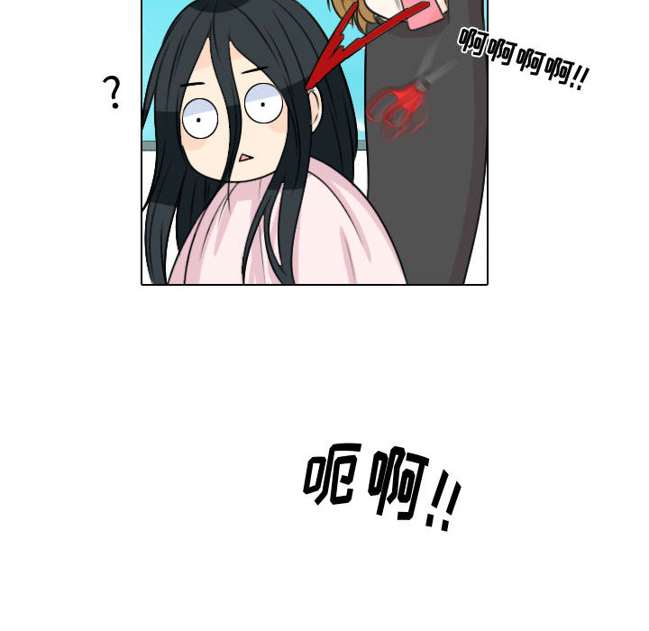 [韩国漫画] 别离我而去 爱情,巨乳大奶#[115P]-12