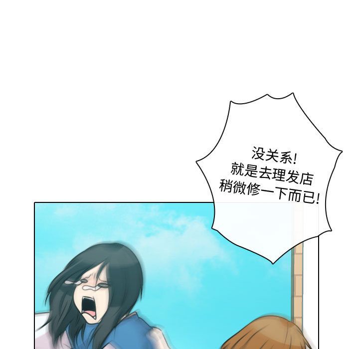 [韩国漫画] 别离我而去 爱情,巨乳大奶#[115P]-21