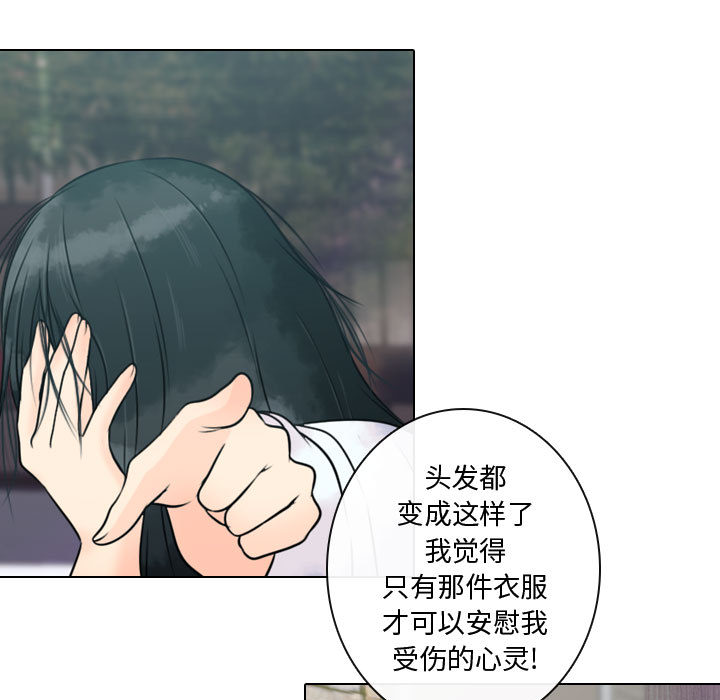 [韩国漫画] 别离我而去 爱情,巨乳大奶#[115P]-31