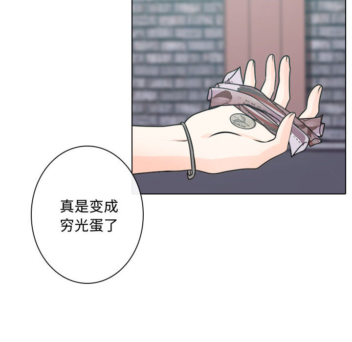 [韩国漫画] 别离我而去 爱情,巨乳大奶#[115P]-36
