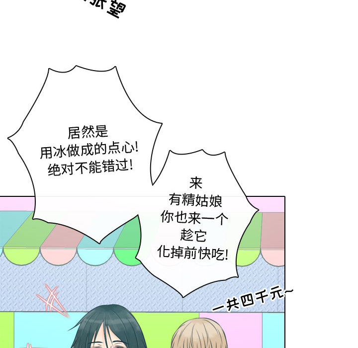 [韩国漫画] 别离我而去 爱情,巨乳大奶#[115P]-38