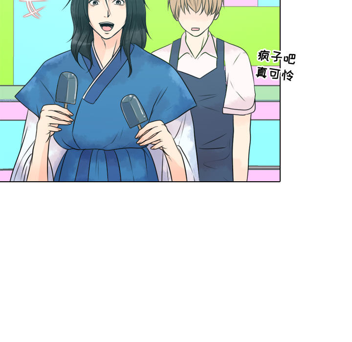 [韩国漫画] 别离我而去 爱情,巨乳大奶#[115P]-39