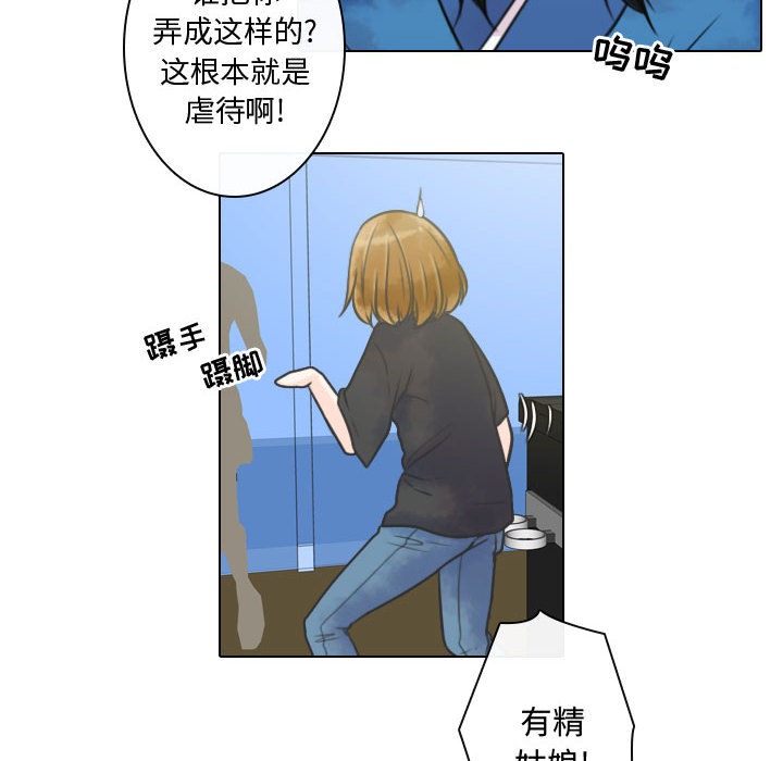 [韩国漫画] 别离我而去 爱情,巨乳大奶#[115P]-50