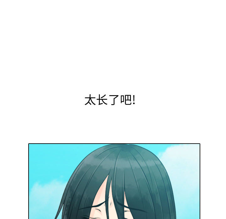 [韩国漫画] 别离我而去 爱情,巨乳大奶#[115P]-6