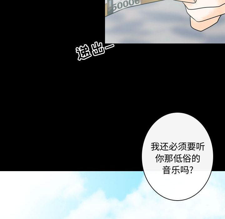 [韩国漫画] 别离我而去 爱情,巨乳大奶#[115P]-74