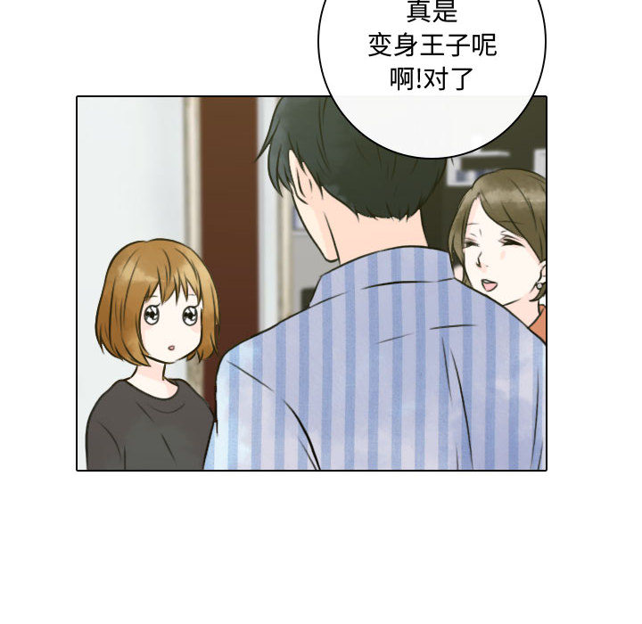 [韩国漫画] 别离我而去 爱情,巨乳大奶#[115P]-96