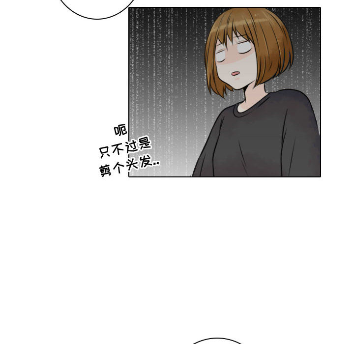 [韩国漫画] 别离我而去 爱情,巨乳大奶#[115P]-98