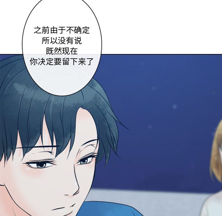 [韩国漫画] 别离我而去 爱情,巨乳大奶#[96P]-54