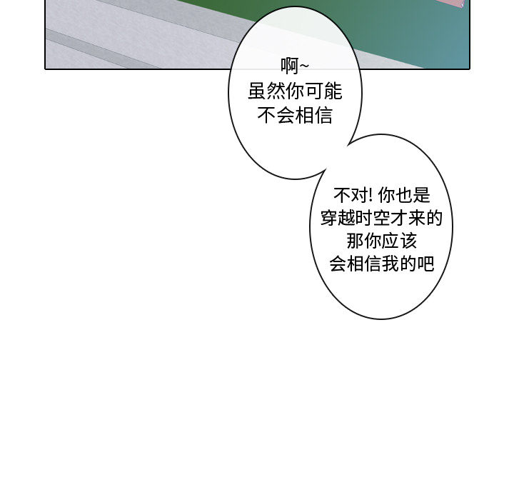 [韩国漫画] 别离我而去 爱情,巨乳大奶#[96P]-65