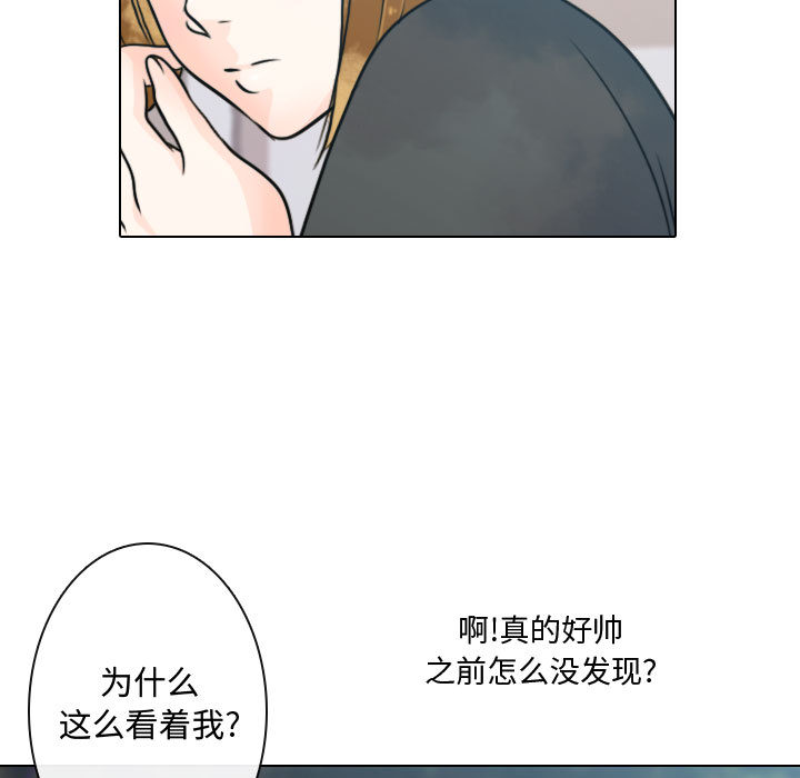 [韩国漫画] 别离我而去 爱情,巨乳大奶#[96P]-7