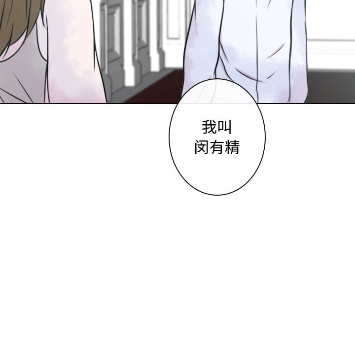 [韩国漫画] 别离我而去 爱情,巨乳大奶#[99P]-13