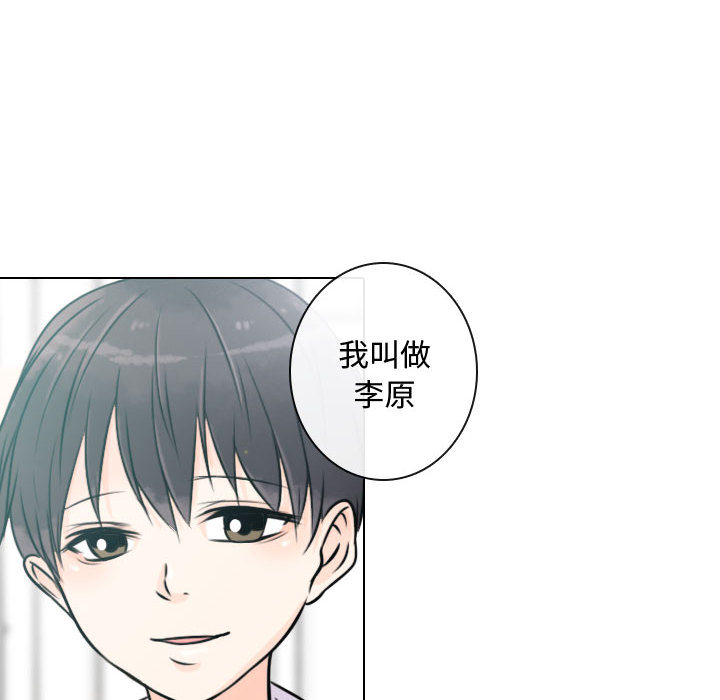 [韩国漫画] 别离我而去 爱情,巨乳大奶#[99P]-14